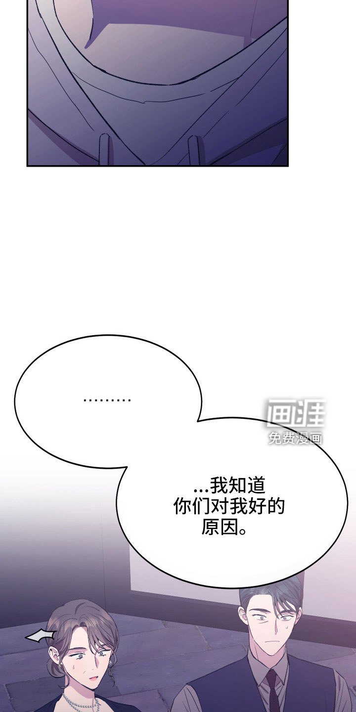 第50章：不希望他受伤