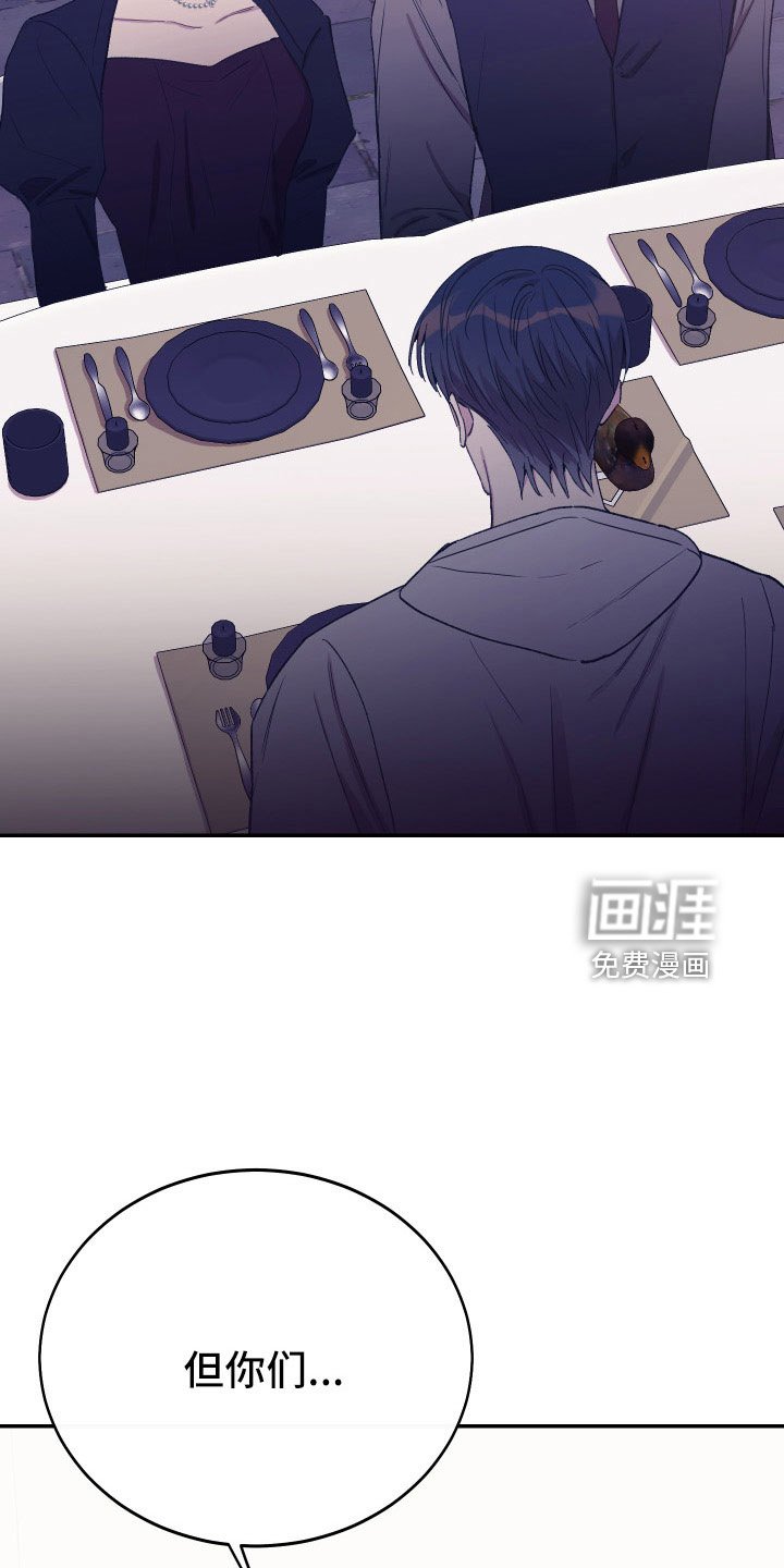 第50章：不希望他受伤