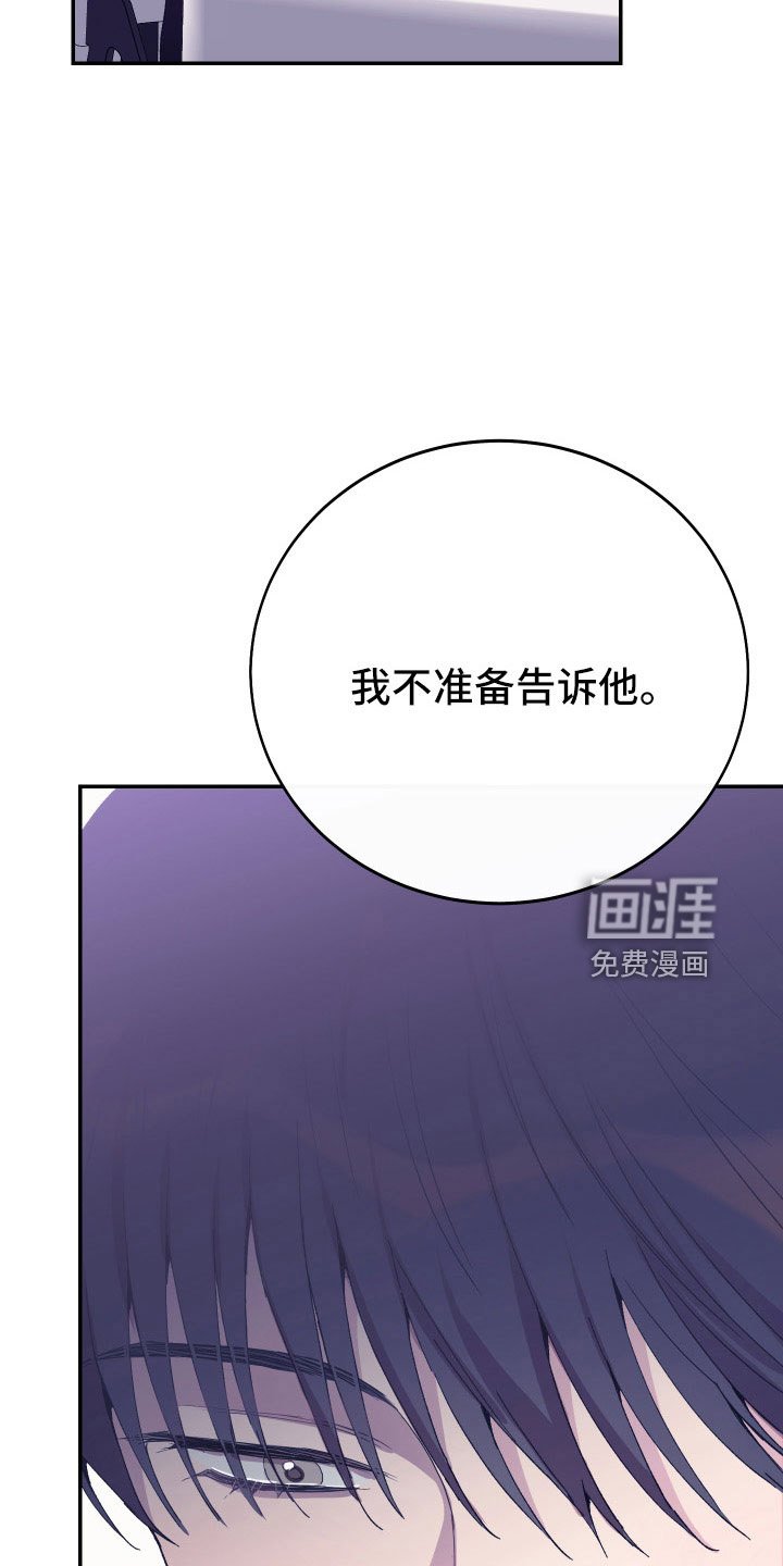 第50章：不希望他受伤