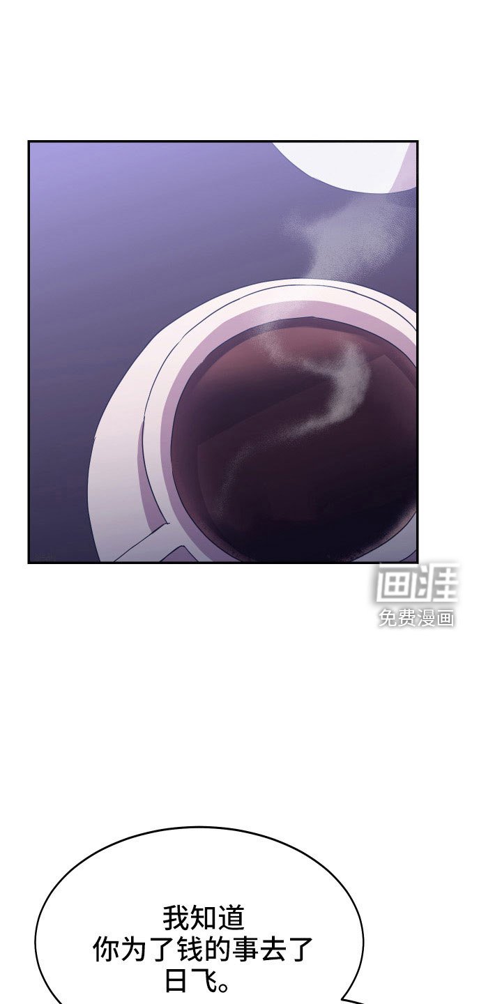 第51章：别再找了