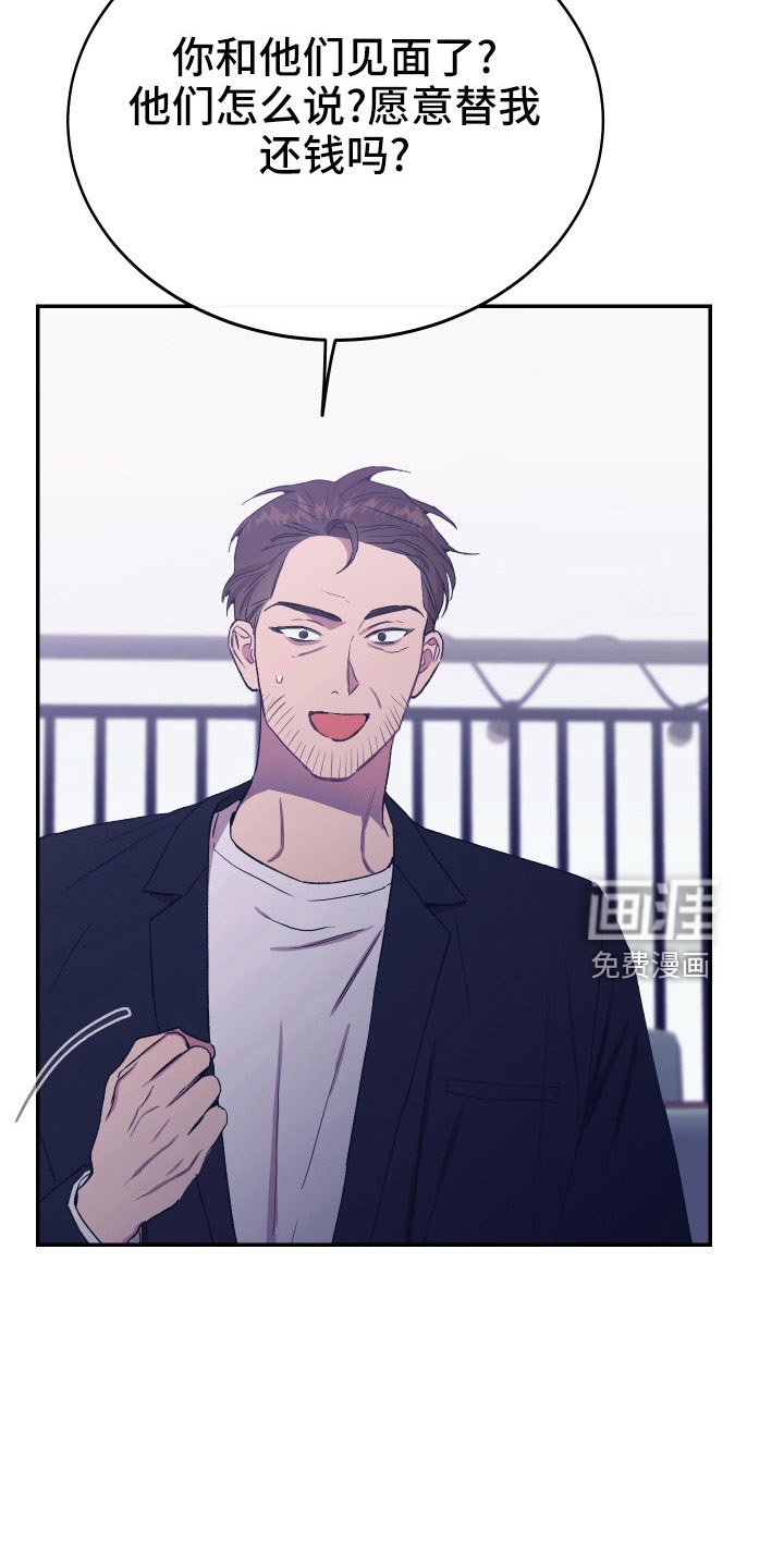 第51章：别再找了