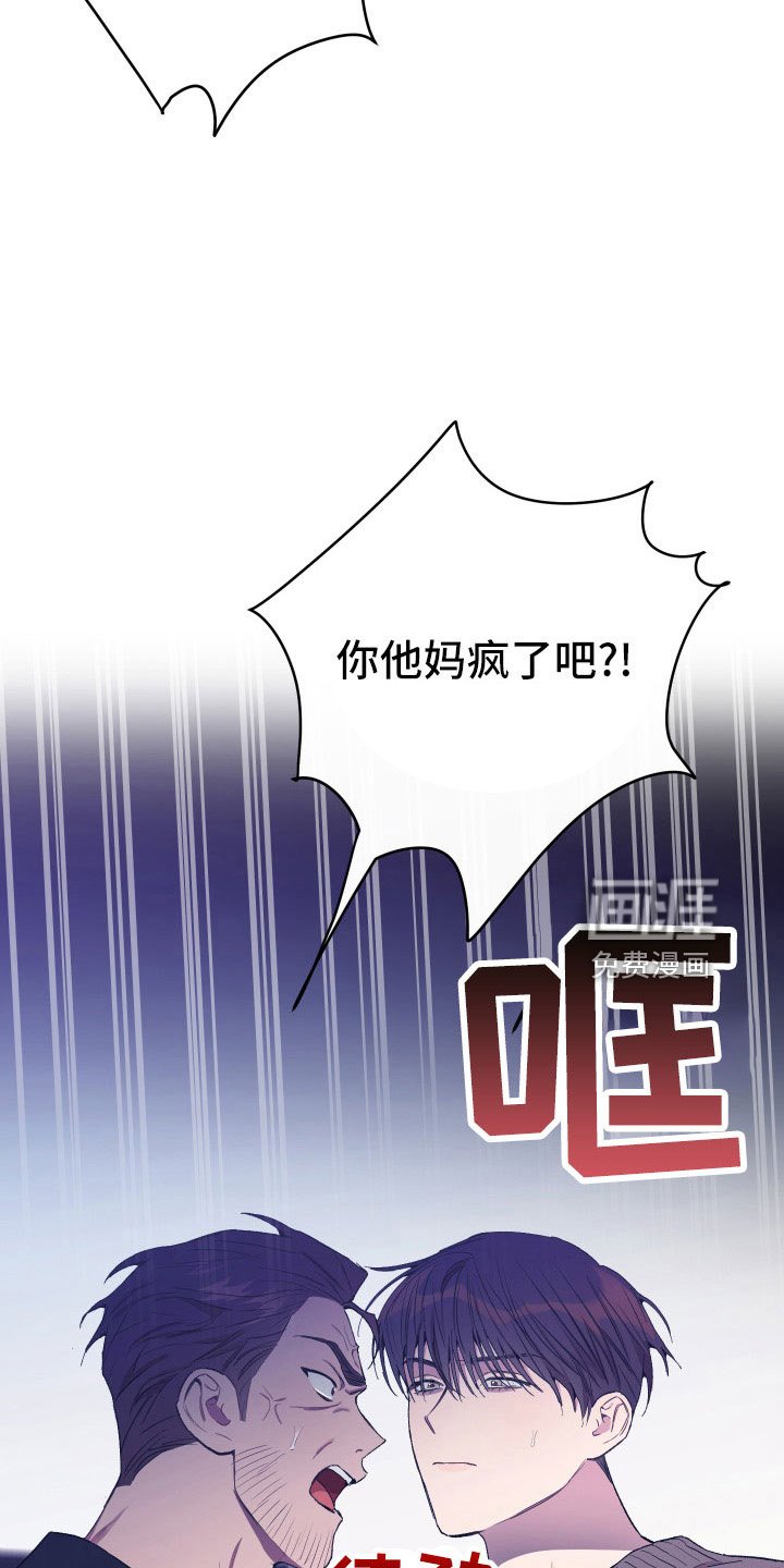 第51章：别再找了