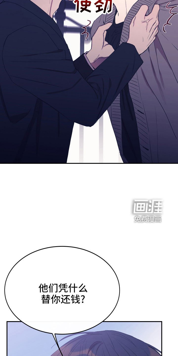 第51章：别再找了