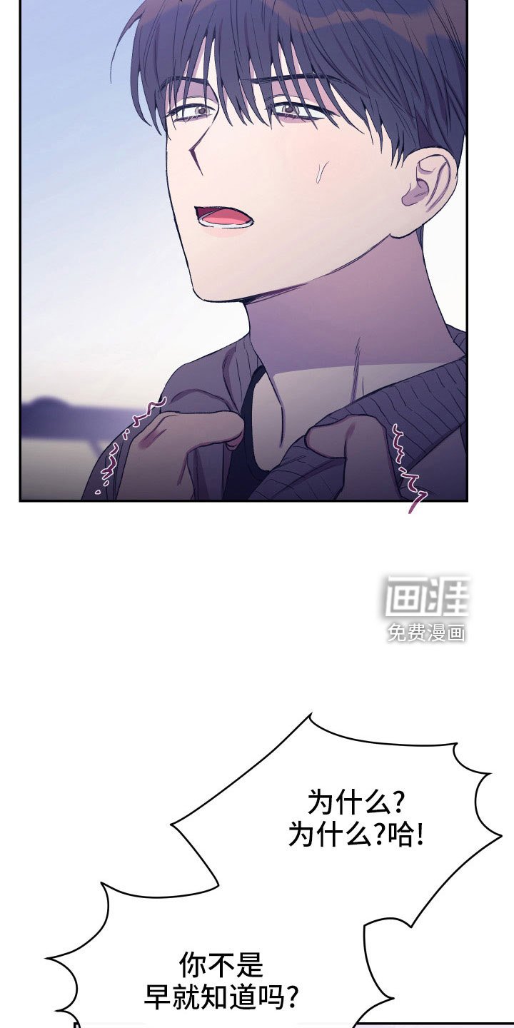 第51章：别再找了