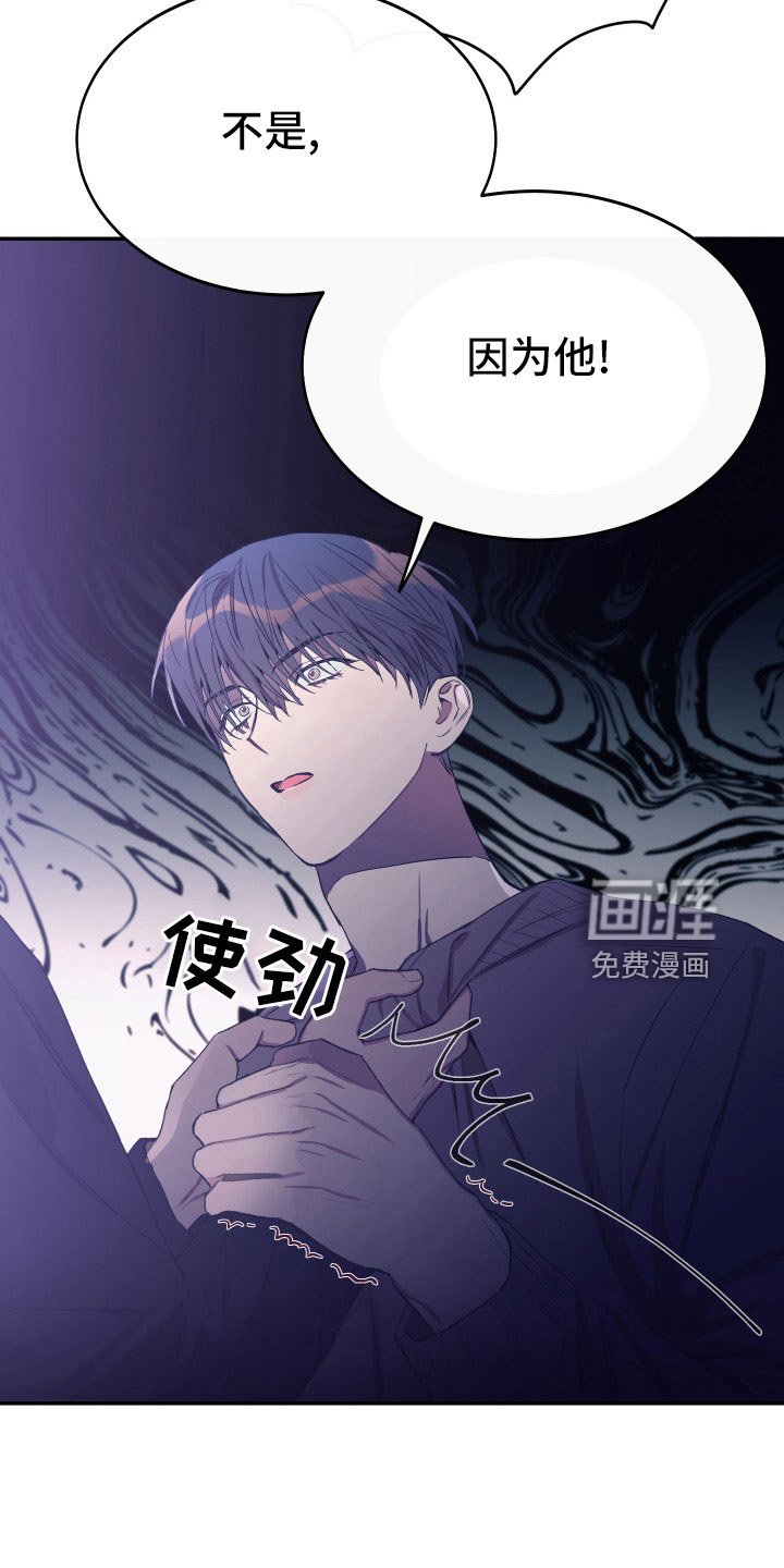 第51章：别再找了