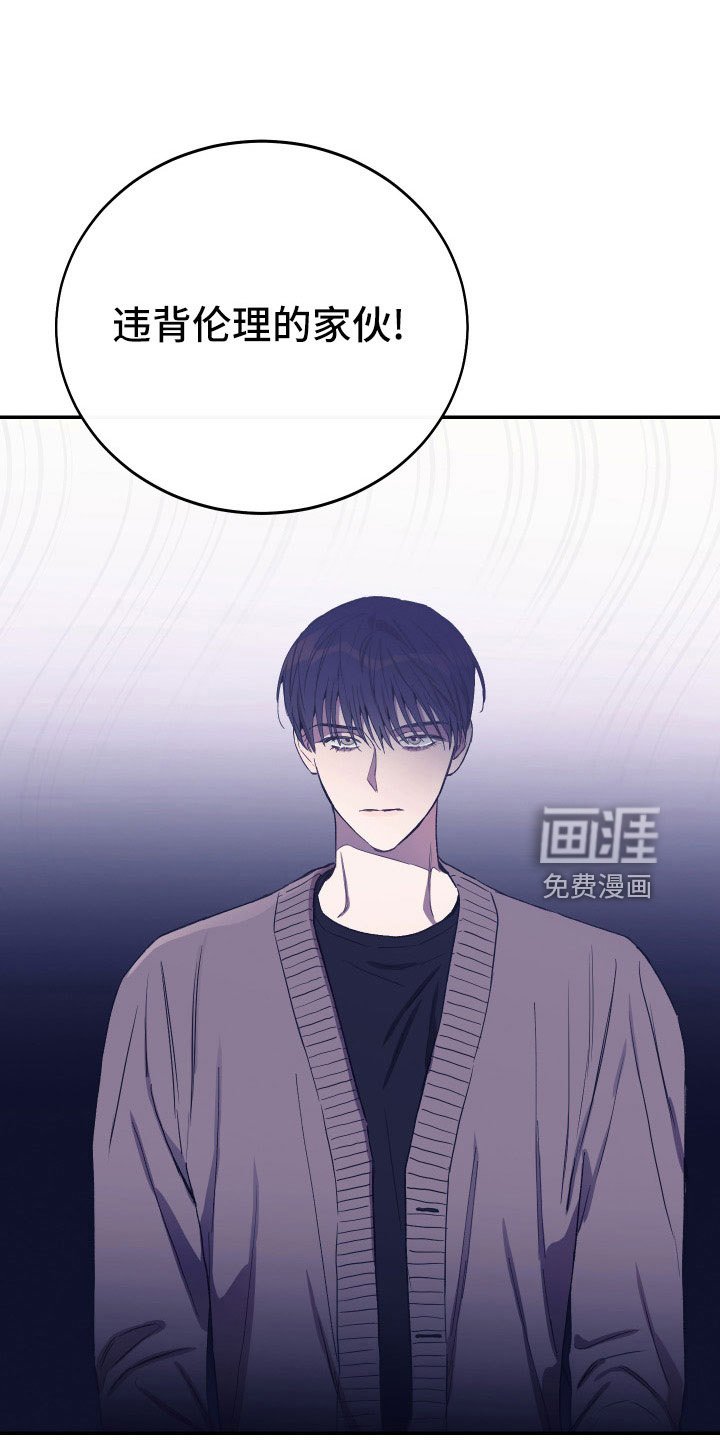 第51章：别再找了