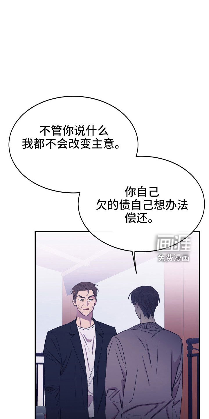 第51章：别再找了