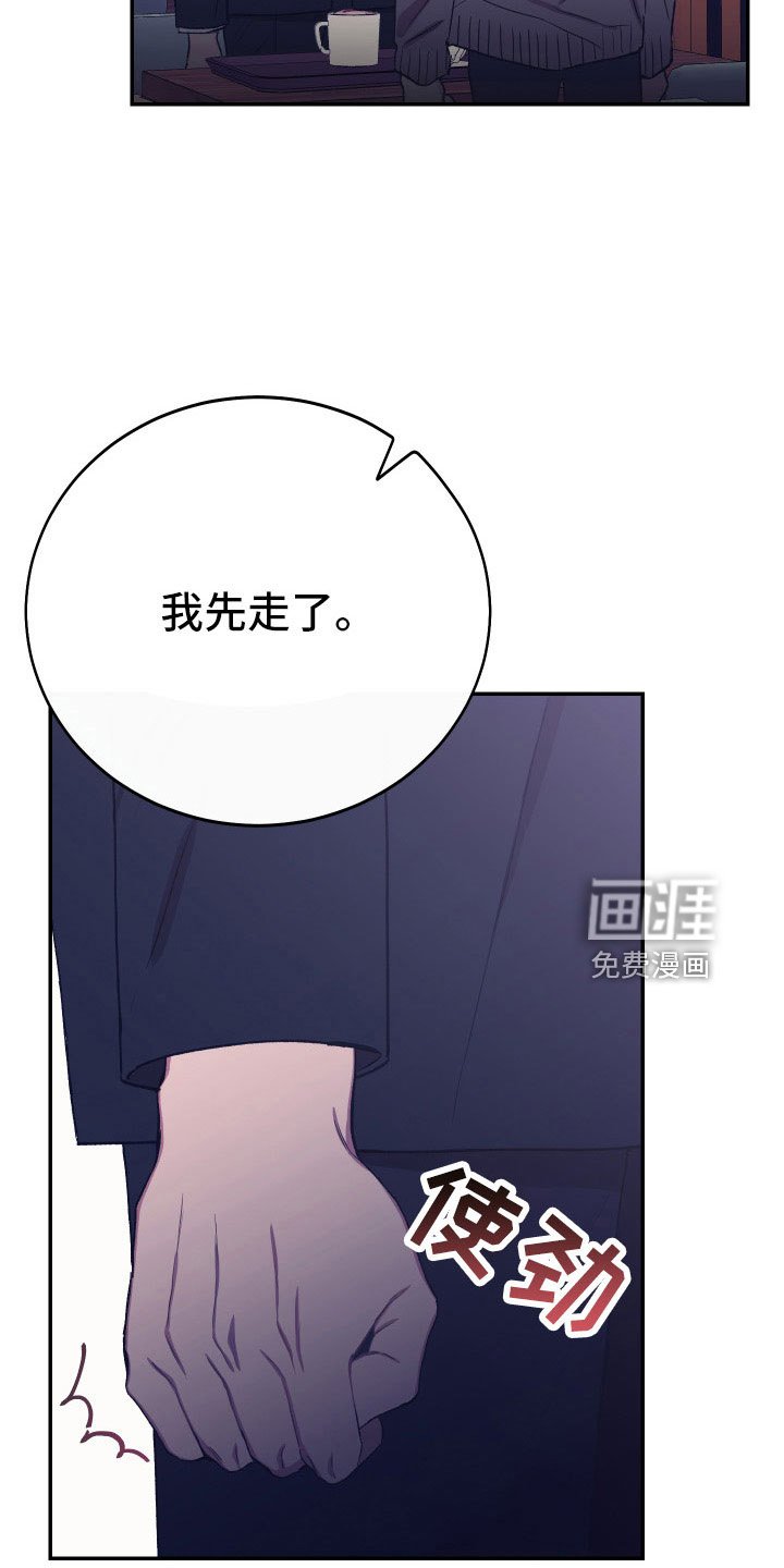 第51章：别再找了