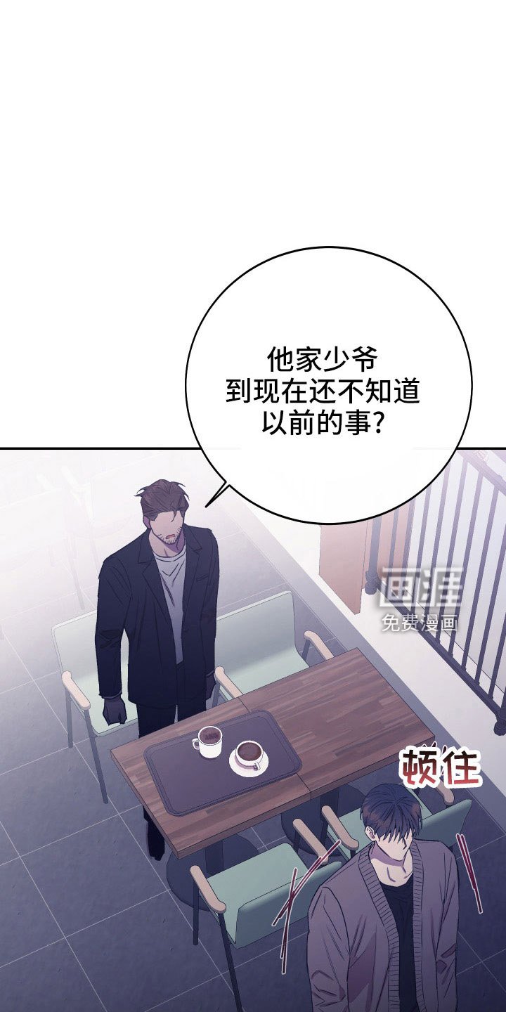第51章：别再找了