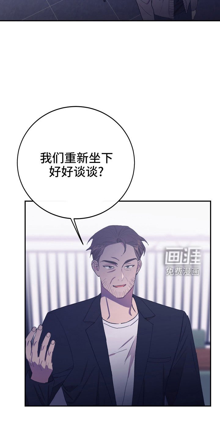 第51章：别再找了