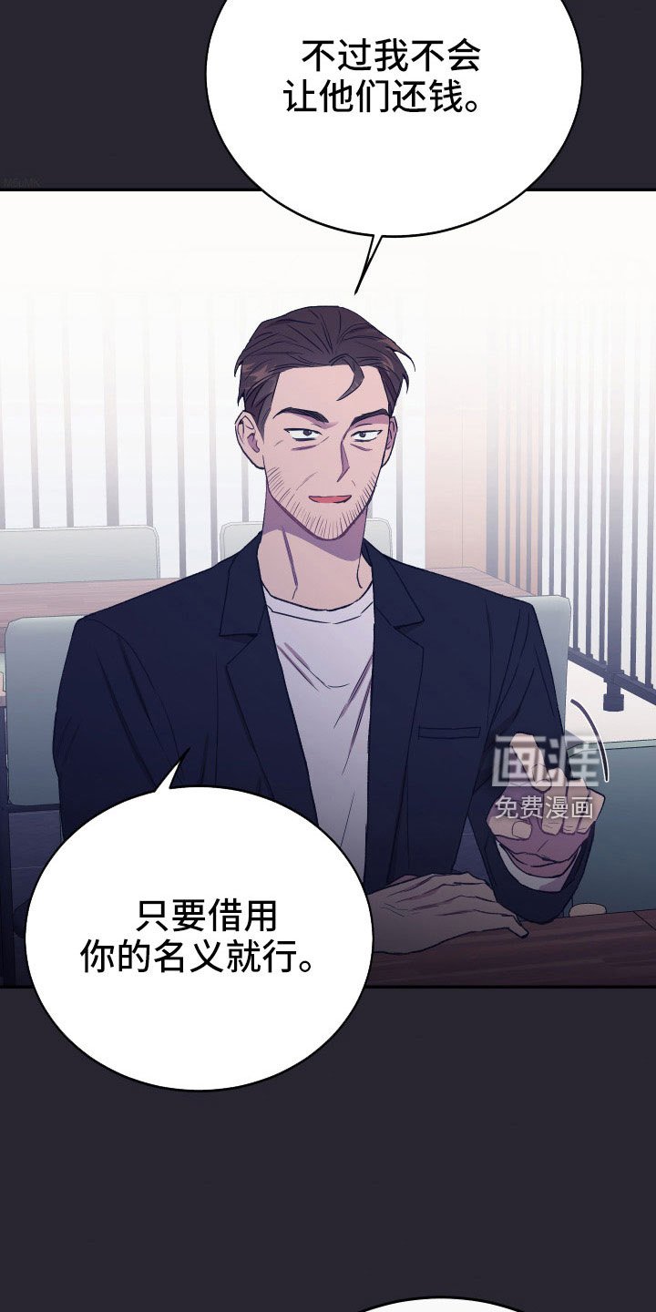 第51章：别再找了