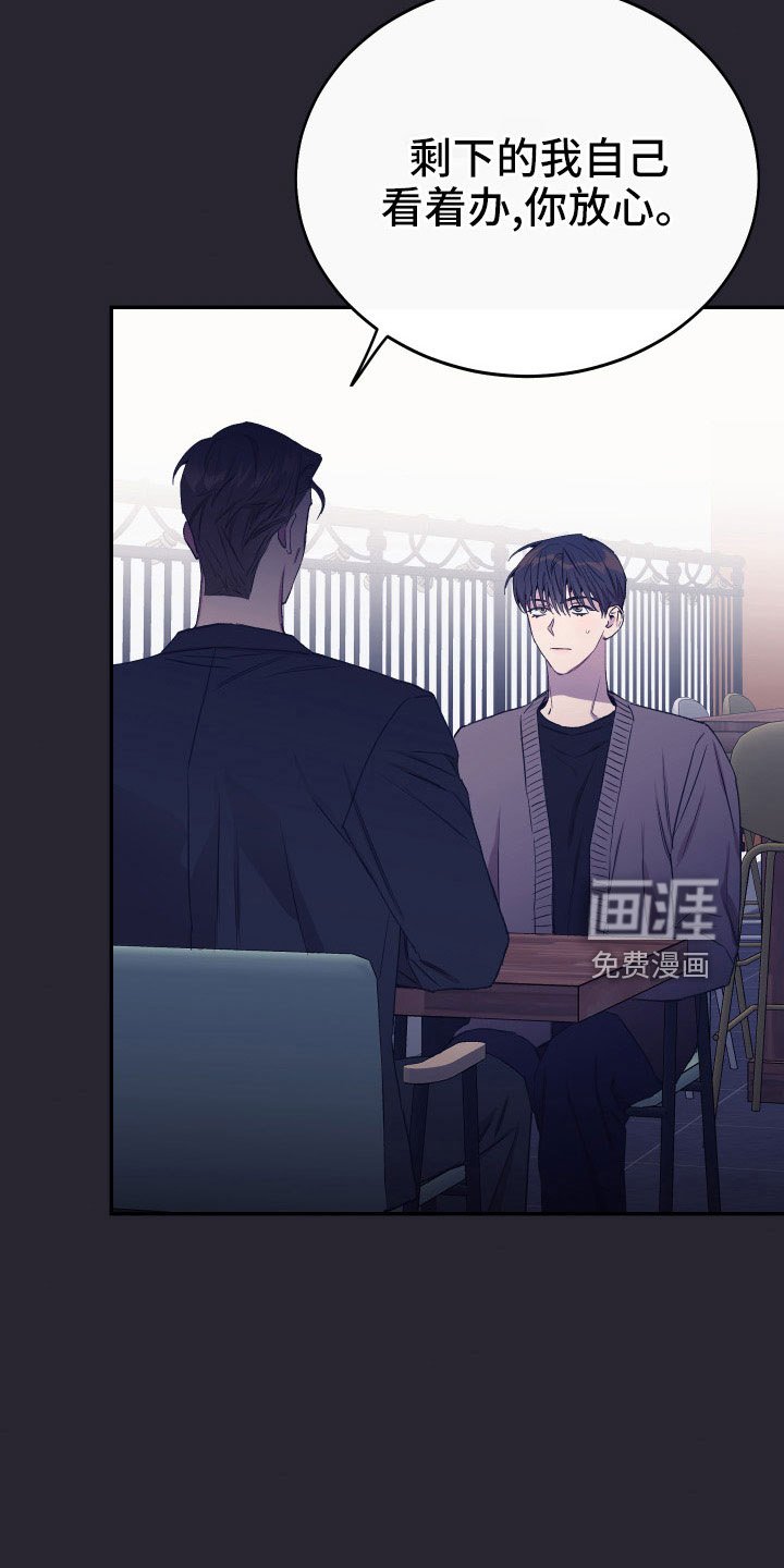 第51章：别再找了
