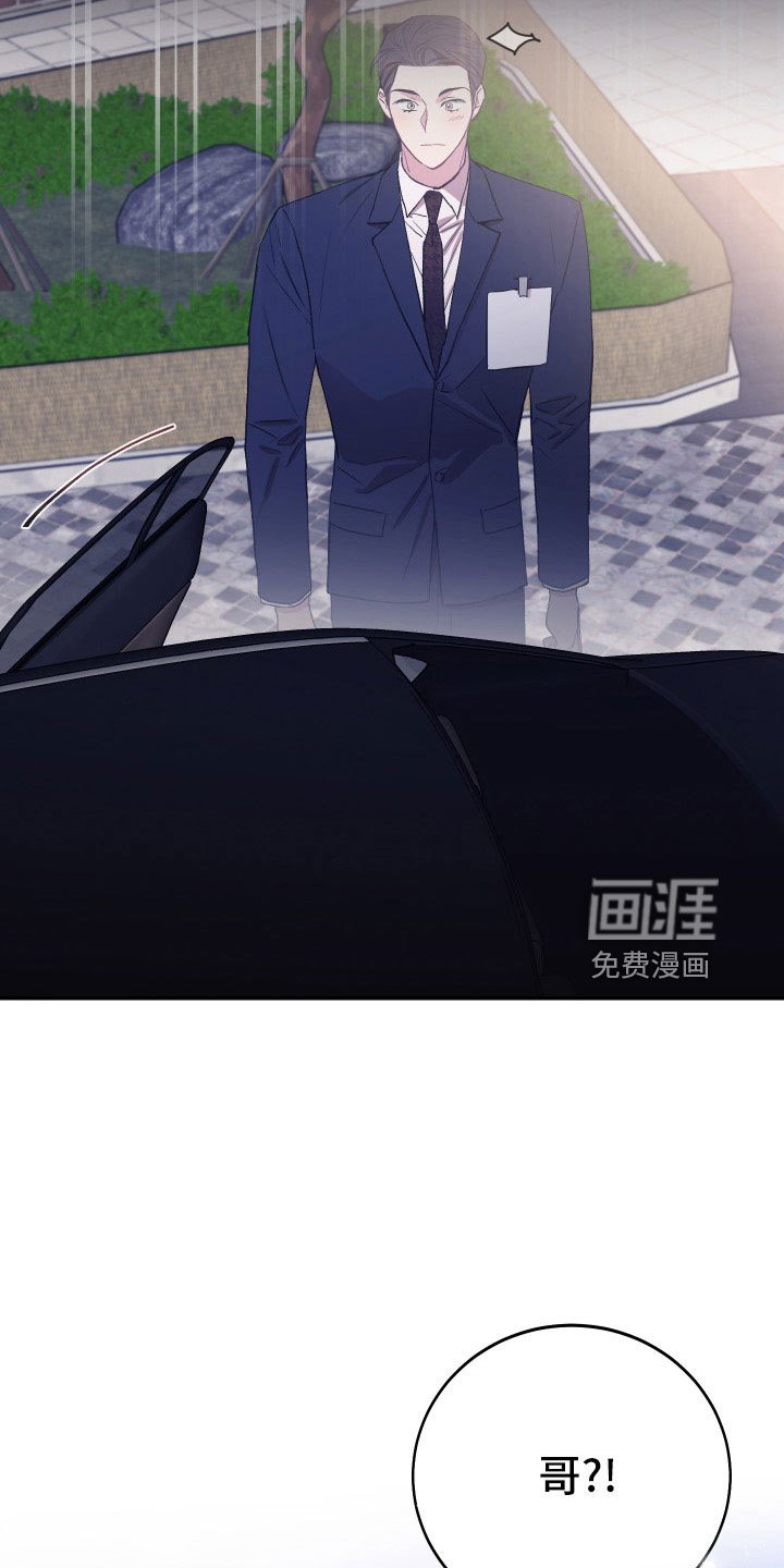 第51章：别再找了
