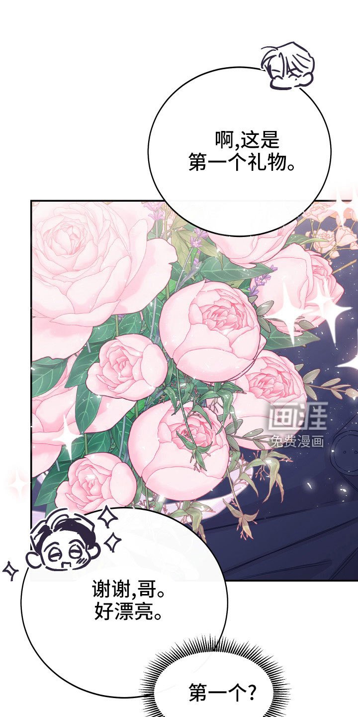 第51章：别再找了