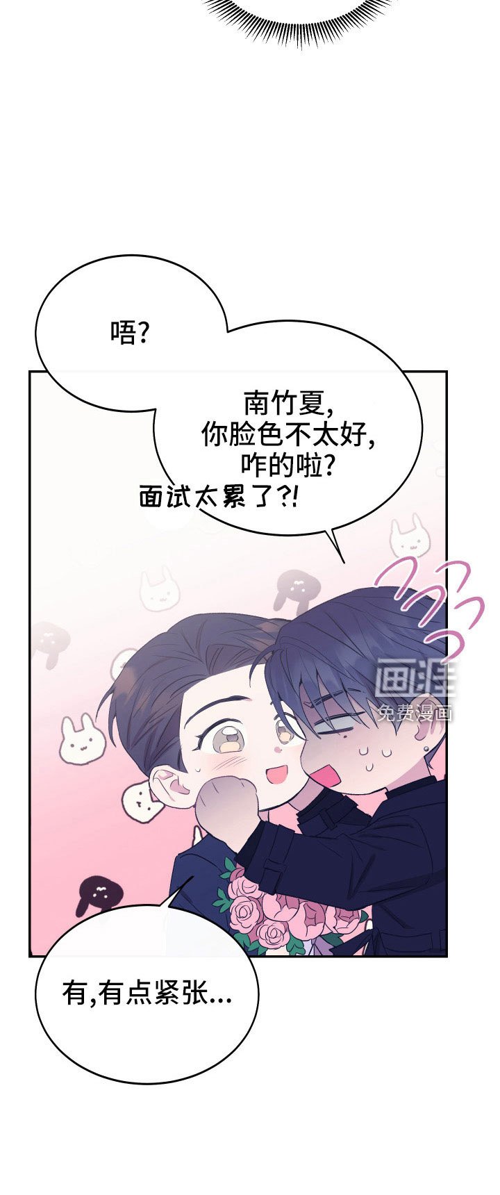 第51章：别再找了