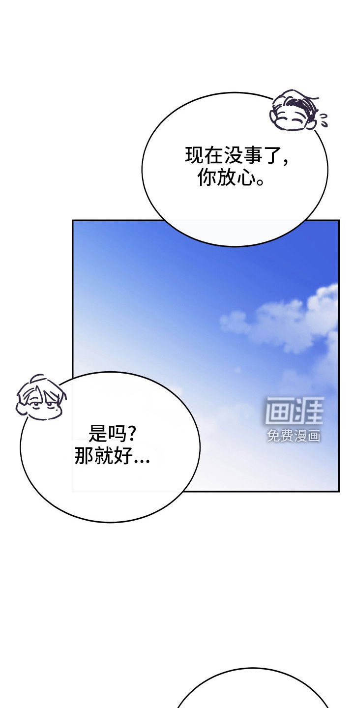 第51章：别再找了