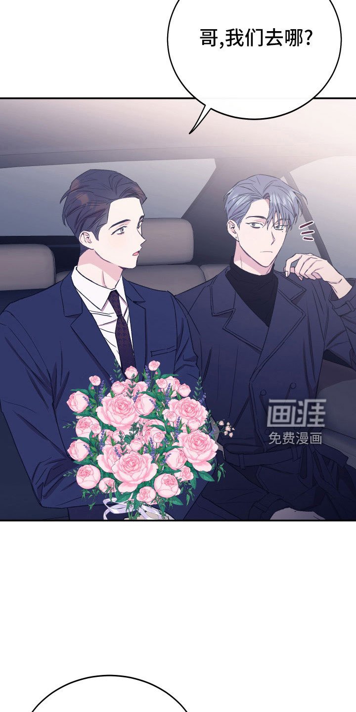 第51章：别再找了