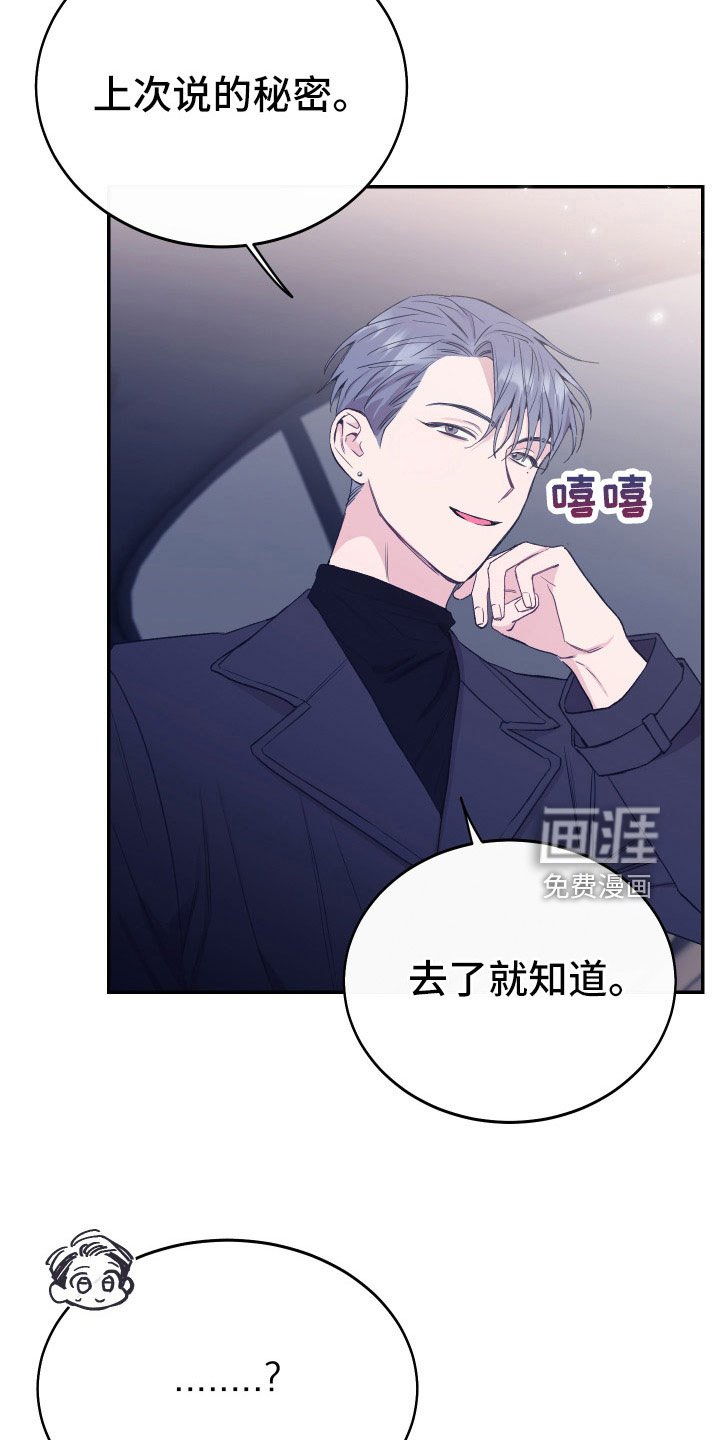 第51章：别再找了