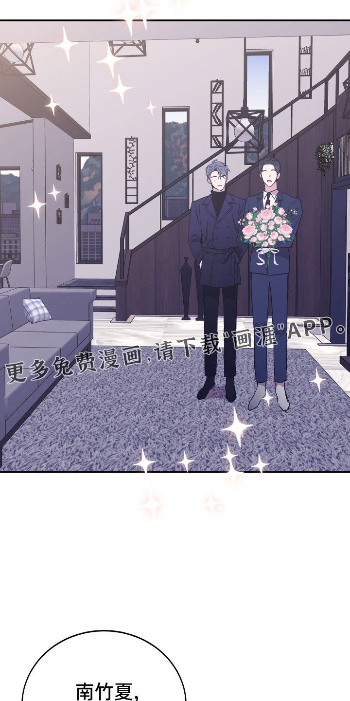 第51章：别再找了