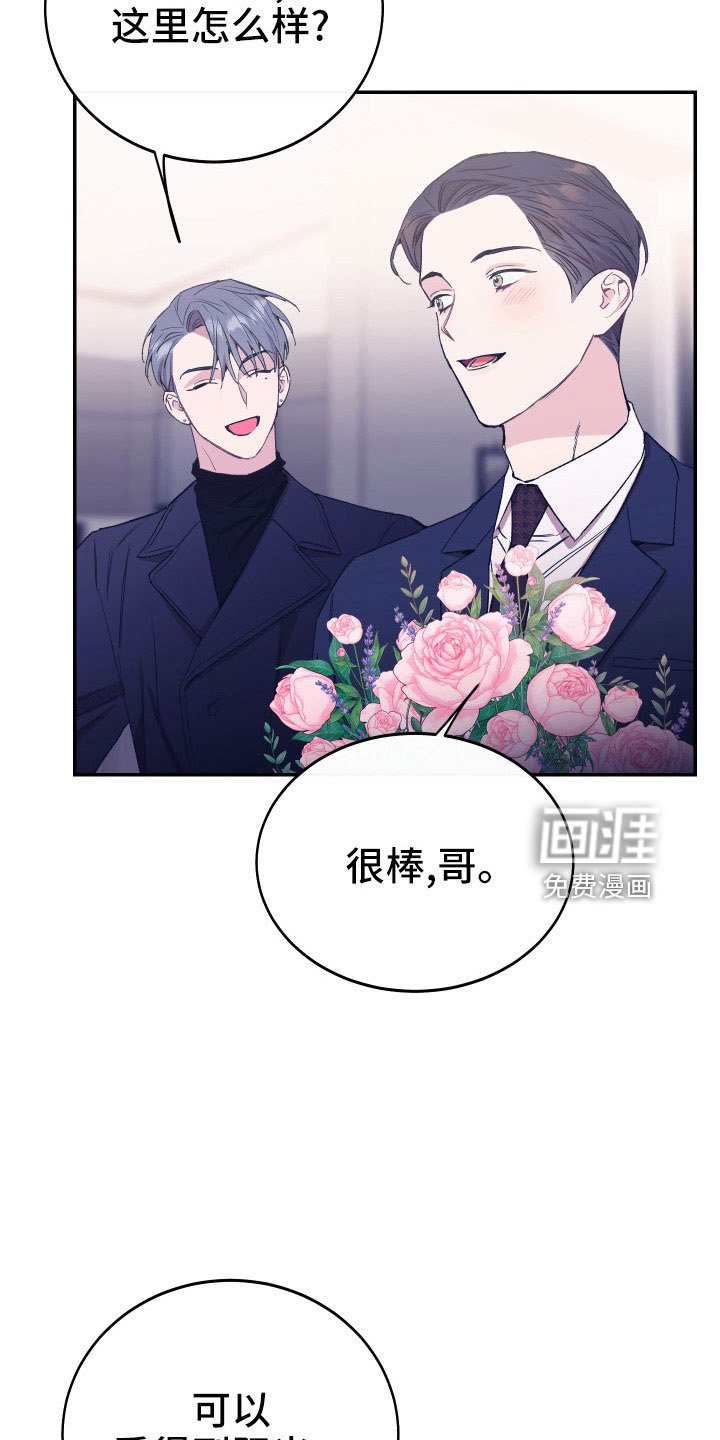 第51章：别再找了