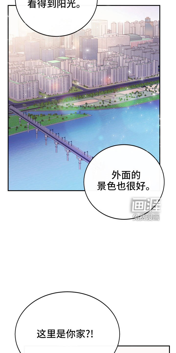 第51章：别再找了