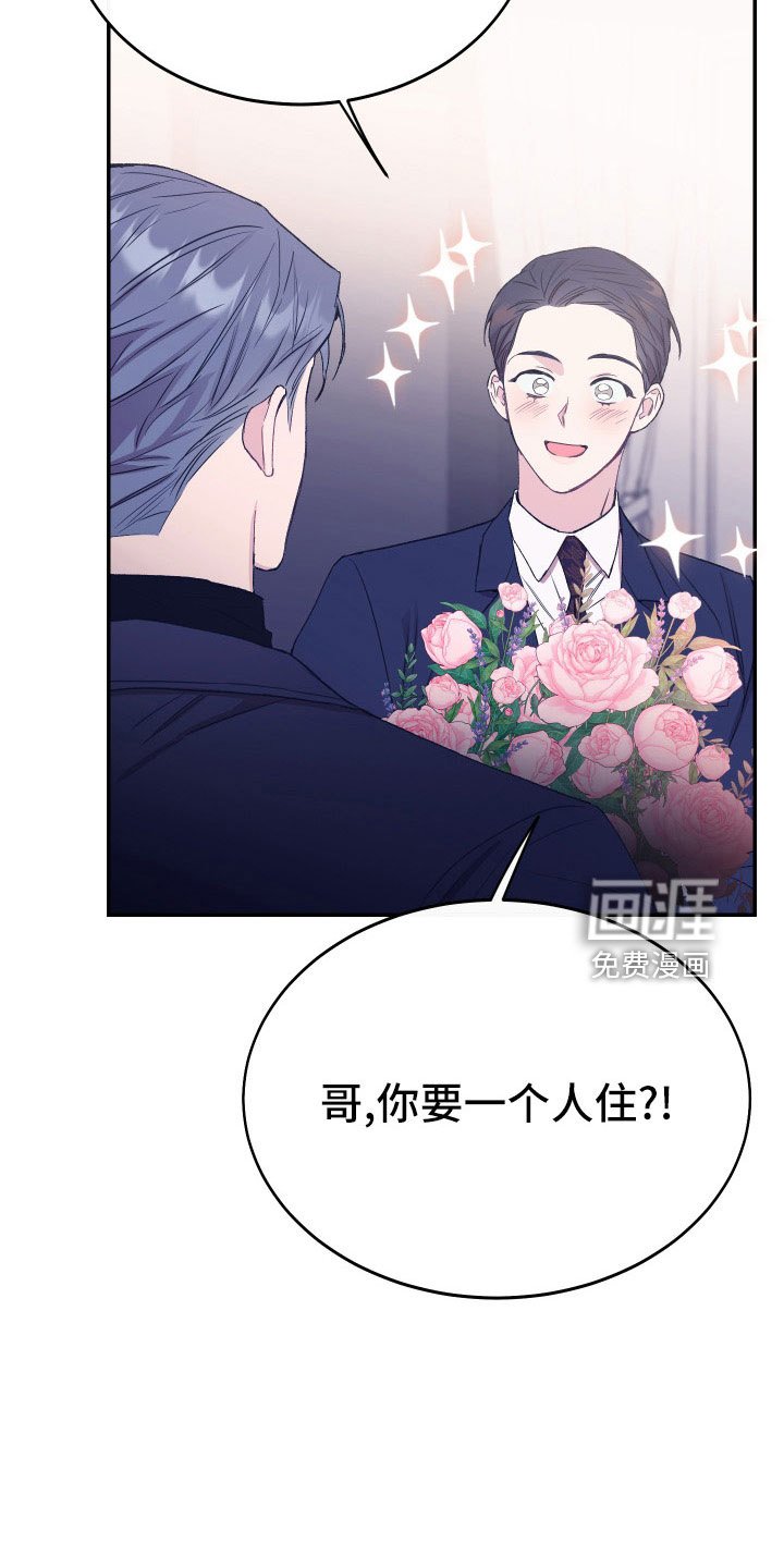 第51章：别再找了
