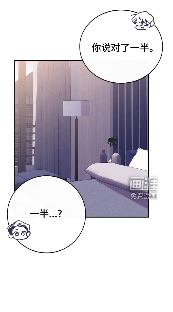第51章：别再找了