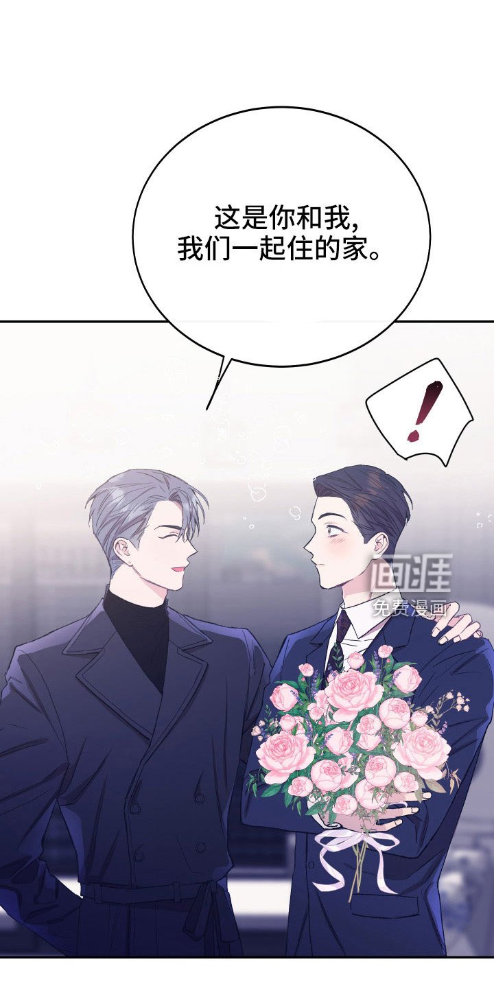 第52章：新婚体验