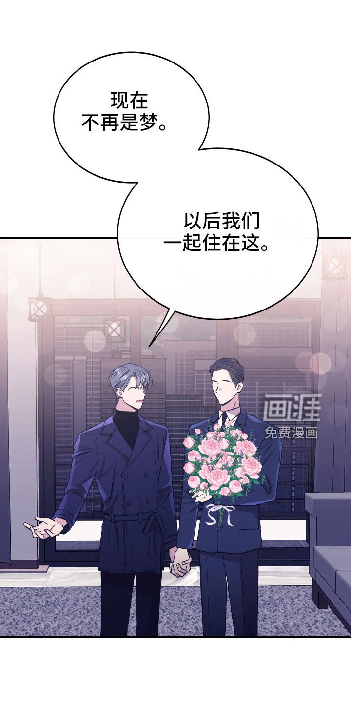 第52章：新婚体验