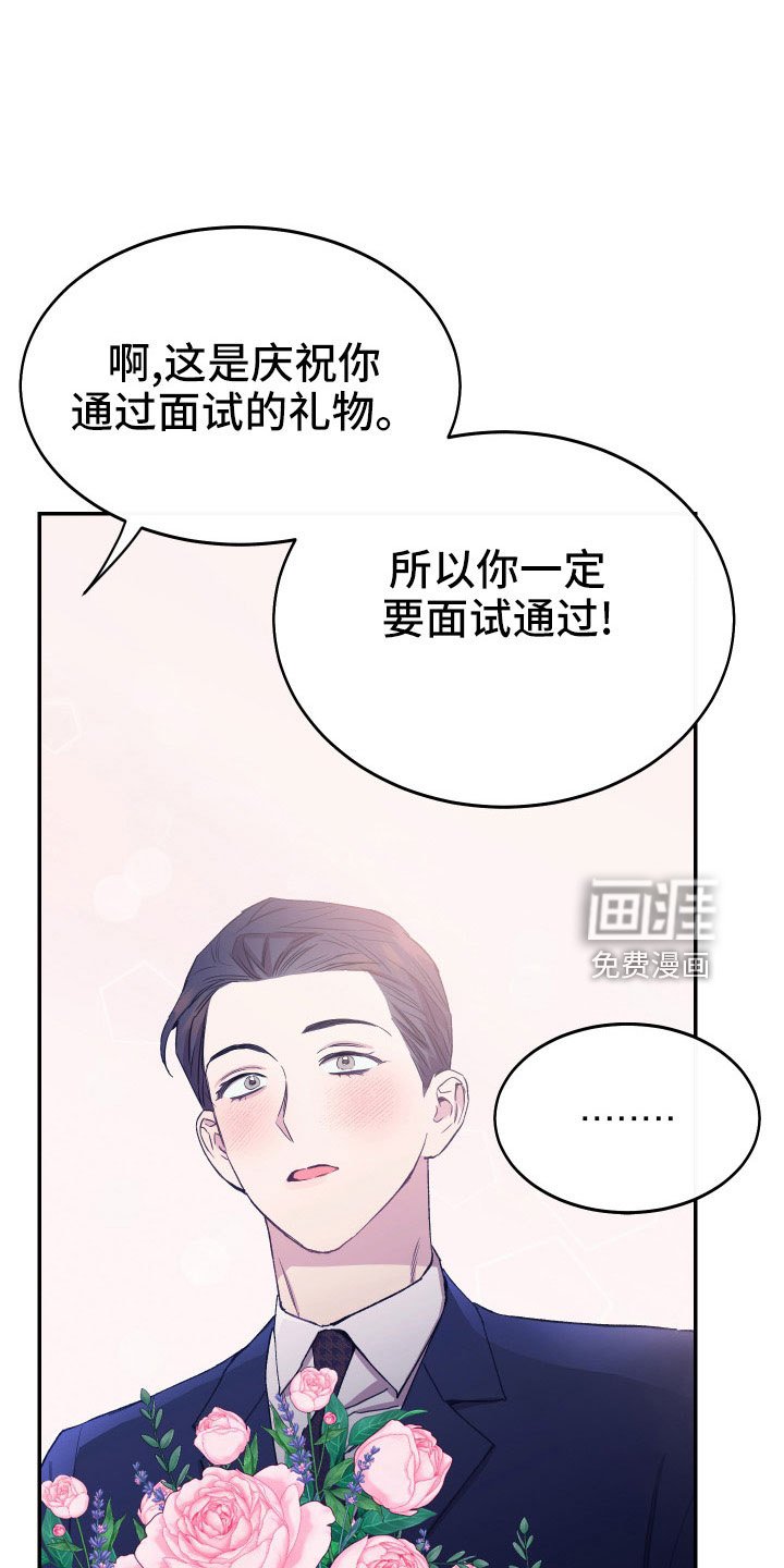 第52章：新婚体验