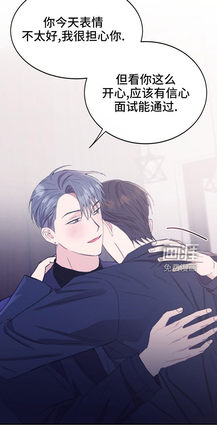 第52章：新婚体验
