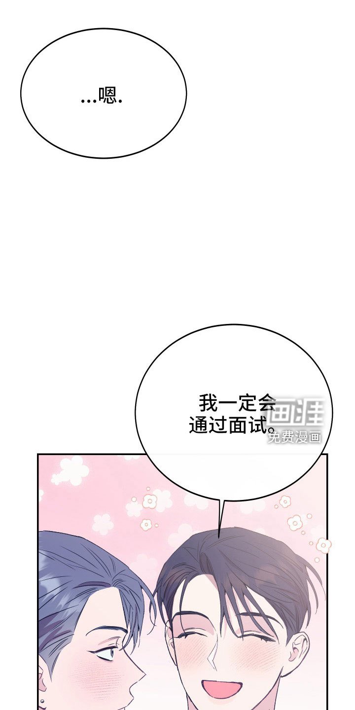 第52章：新婚体验