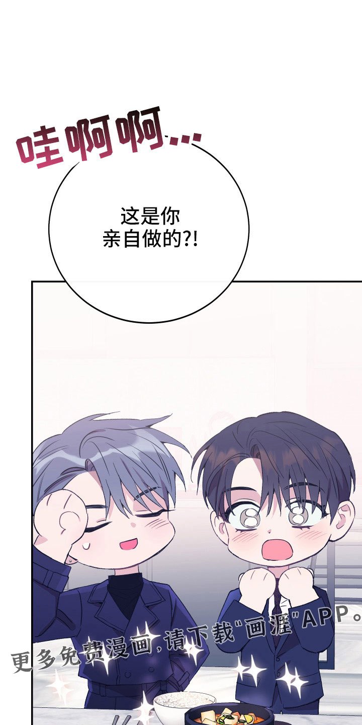 第52章：新婚体验