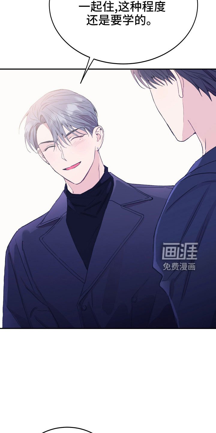 第52章：新婚体验