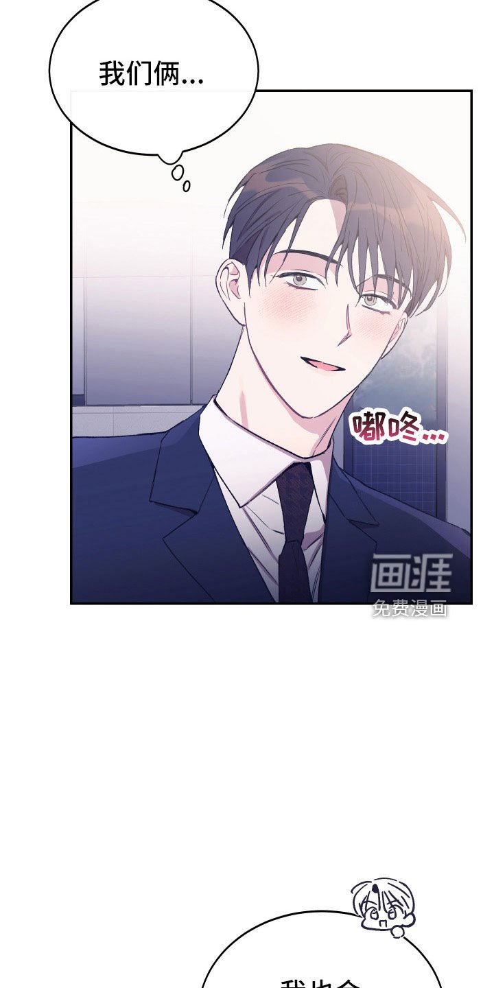 第52章：新婚体验