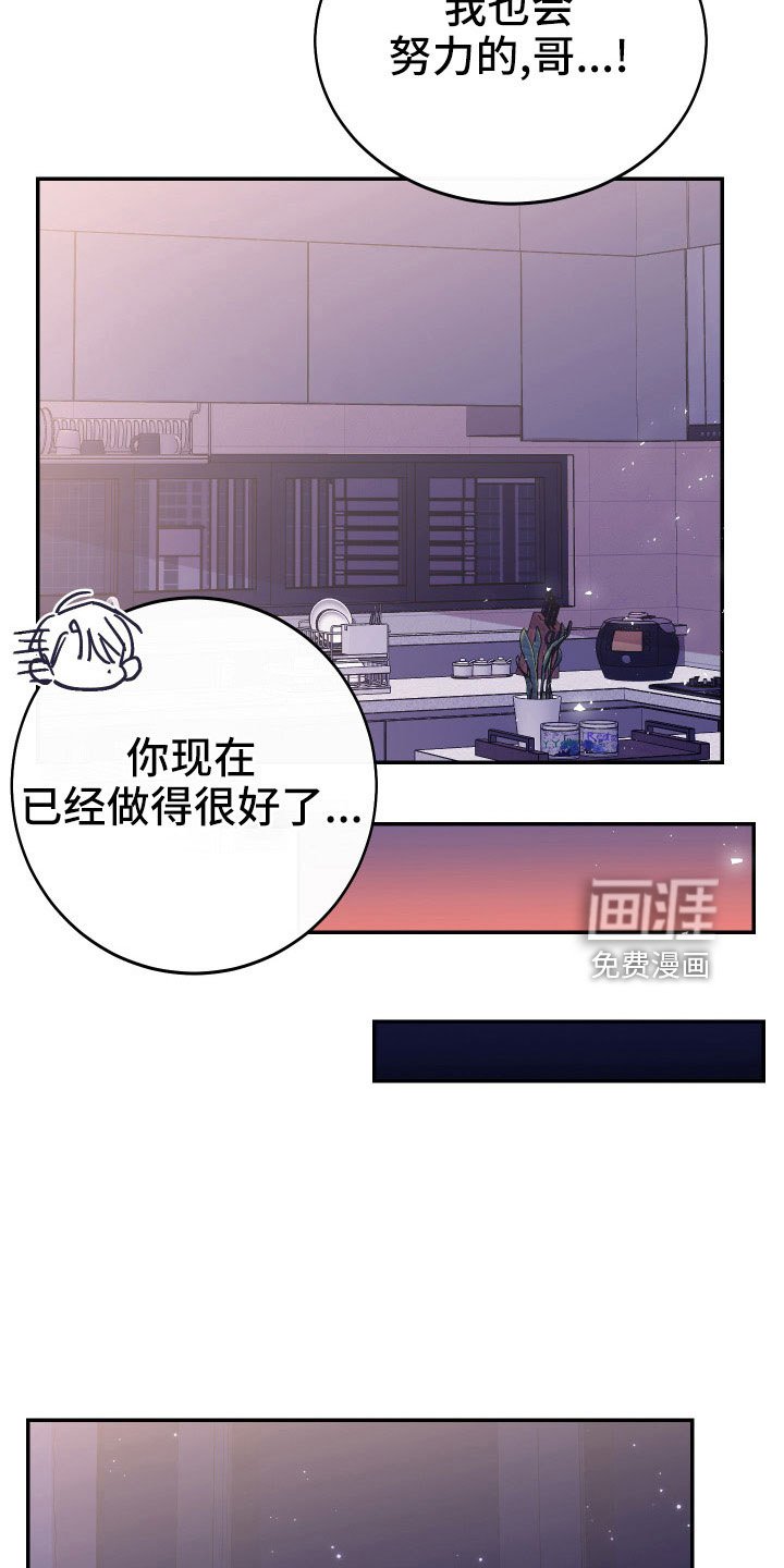 第52章：新婚体验