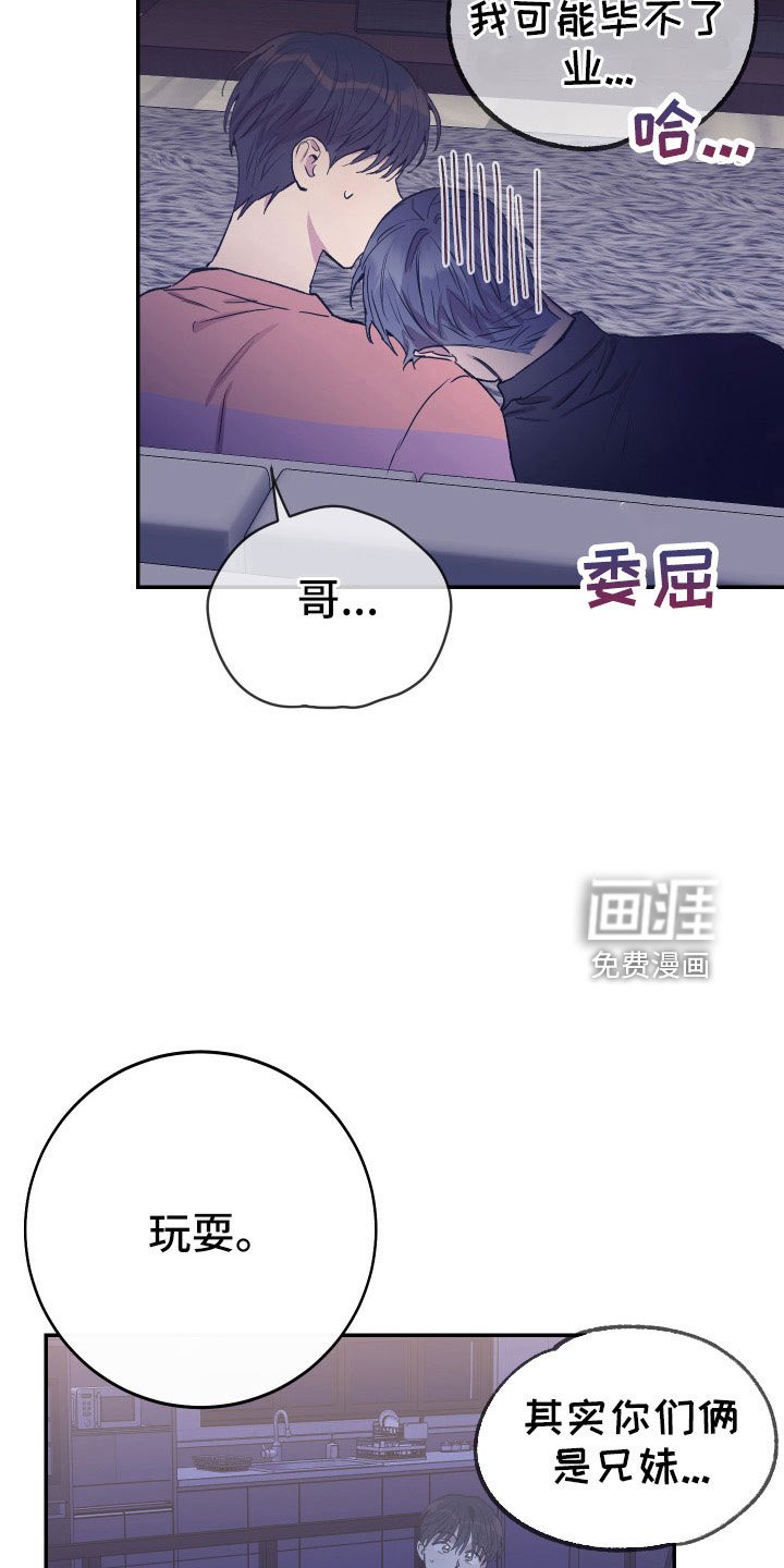 第52章：新婚体验