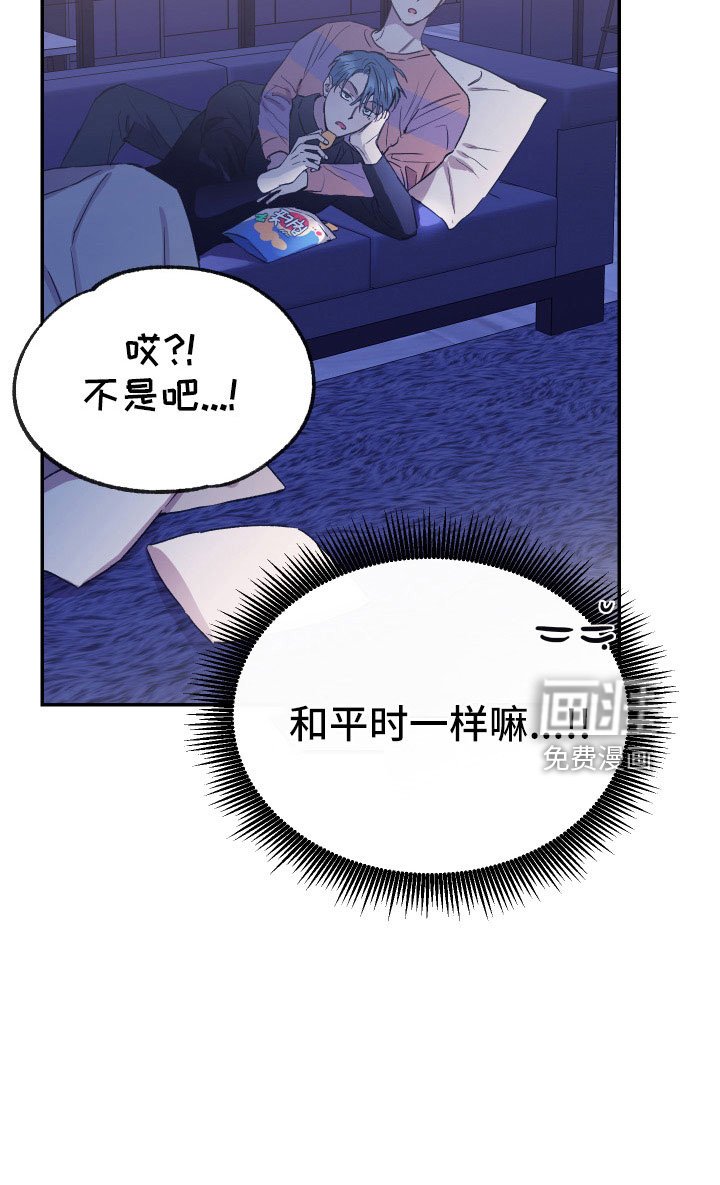第52章：新婚体验