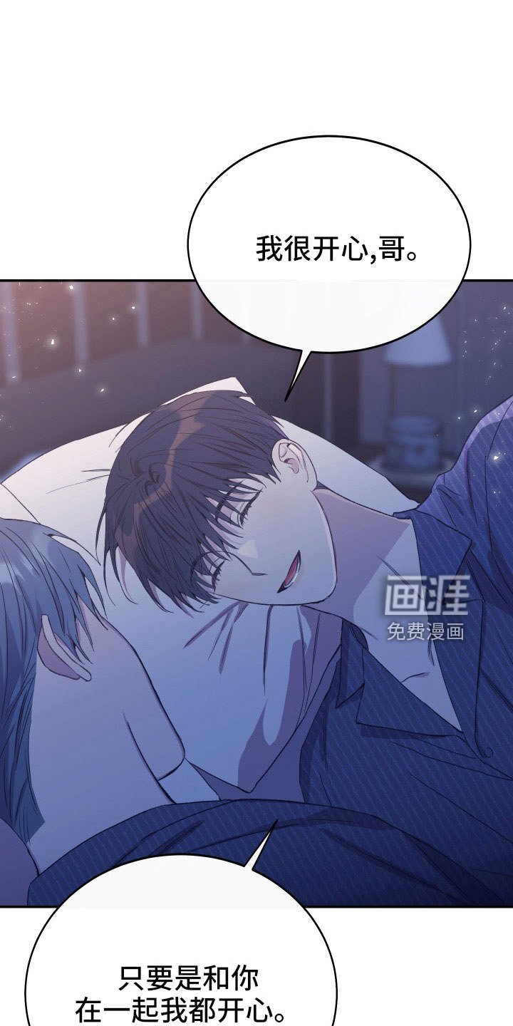 第52章：新婚体验