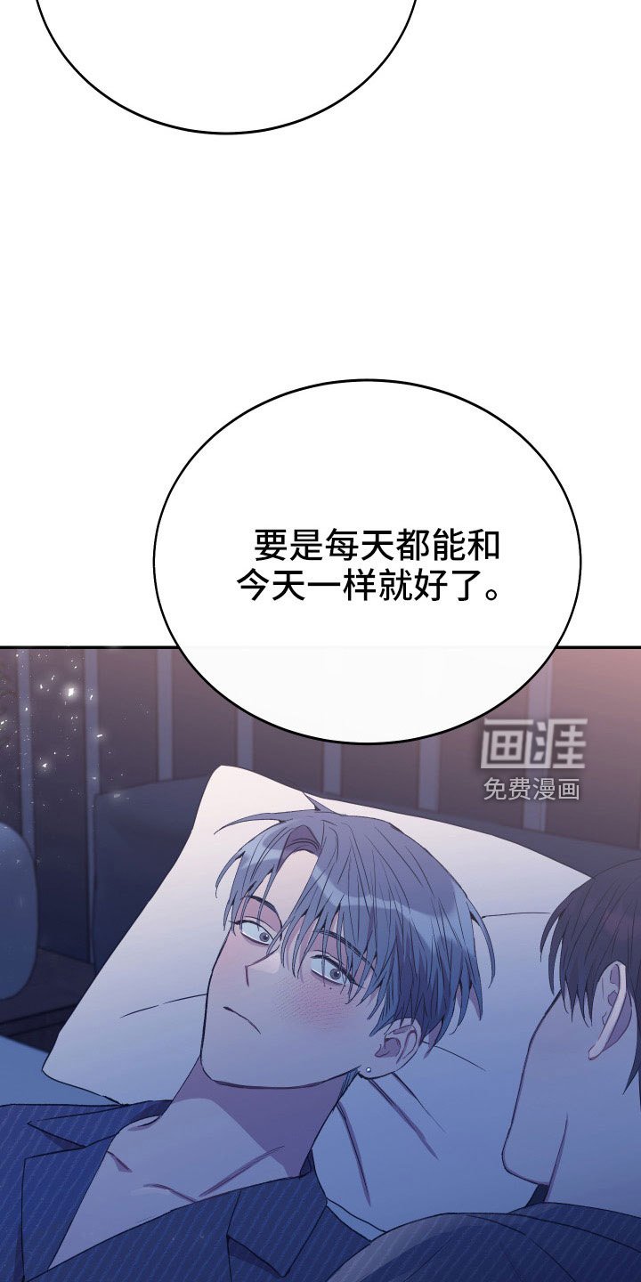 第52章：新婚体验