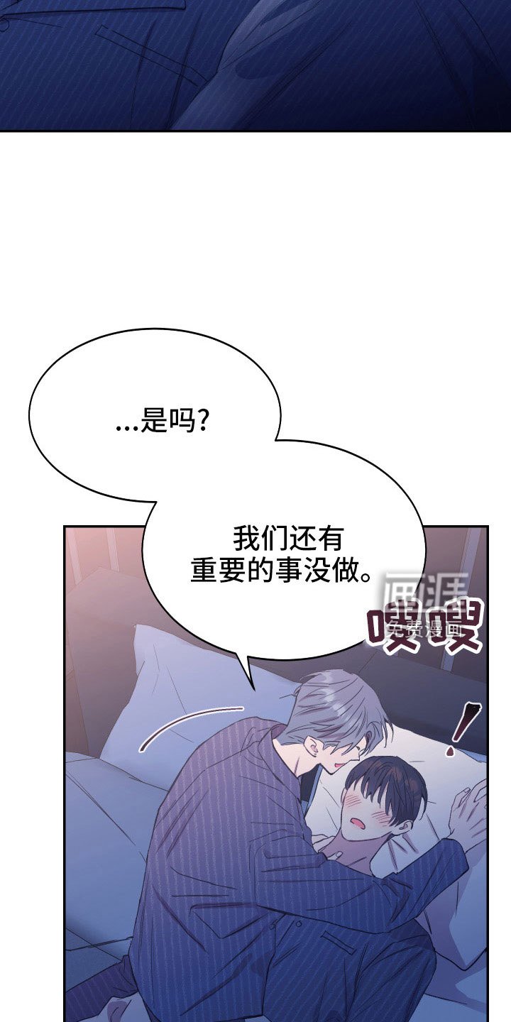 第52章：新婚体验