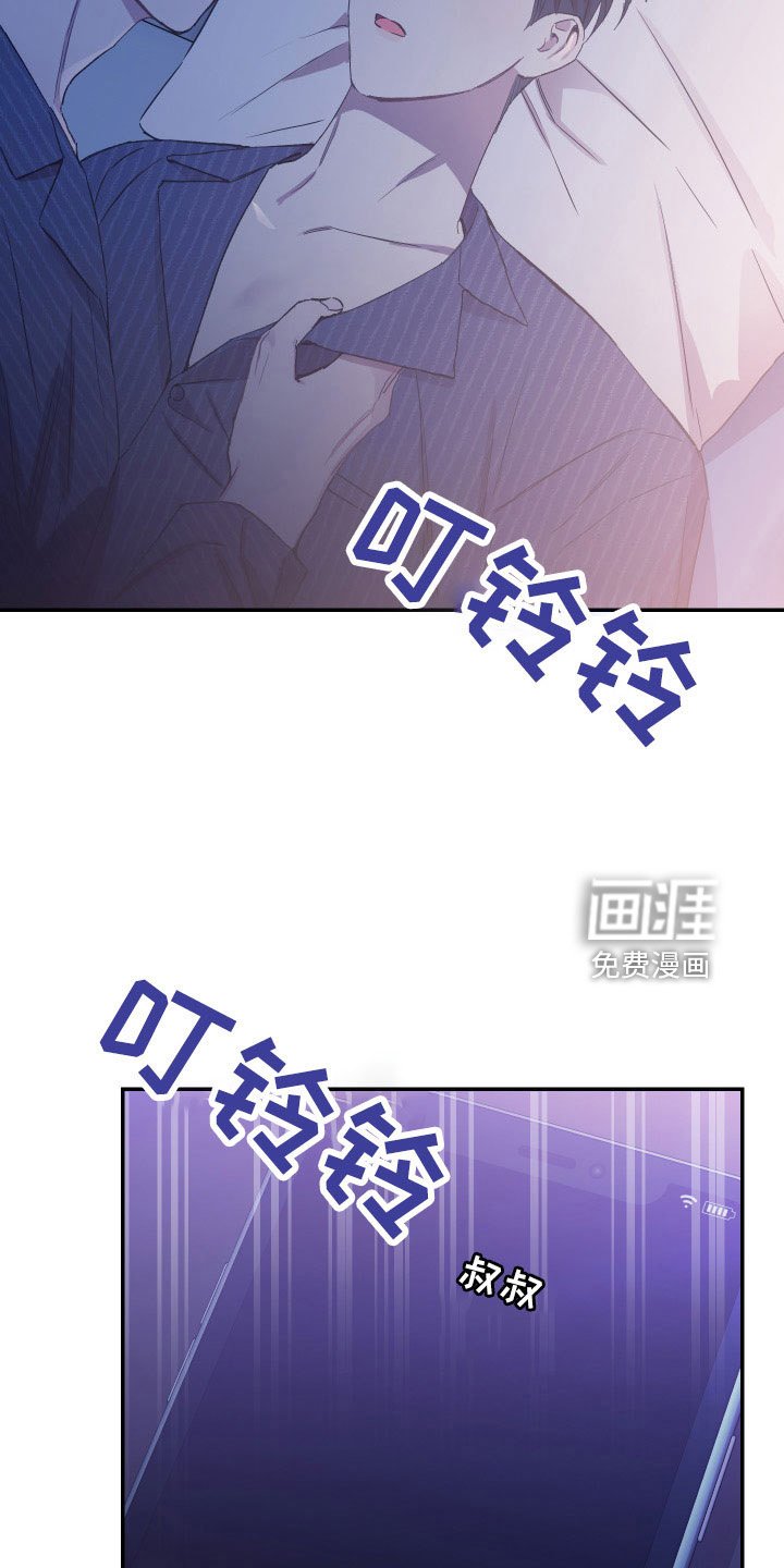 第52章：新婚体验