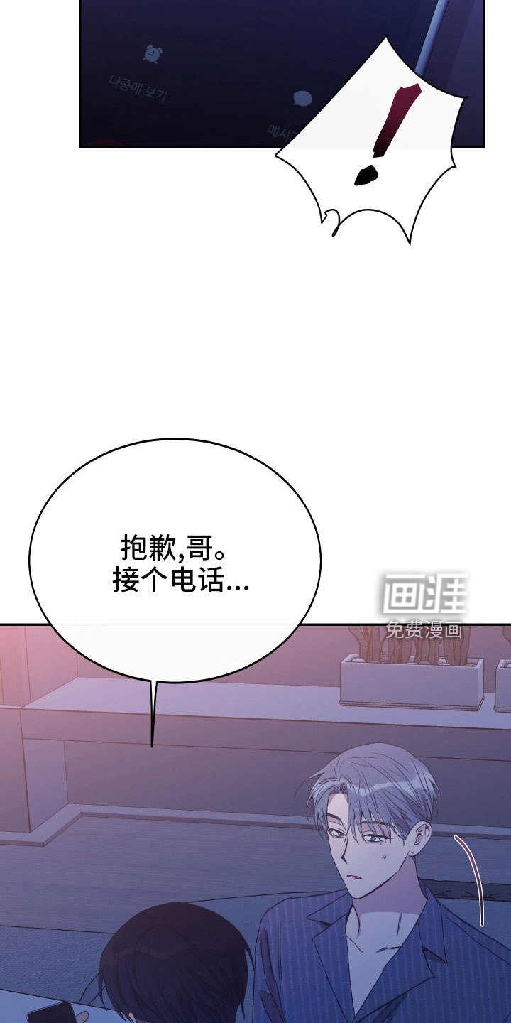 第52章：新婚体验