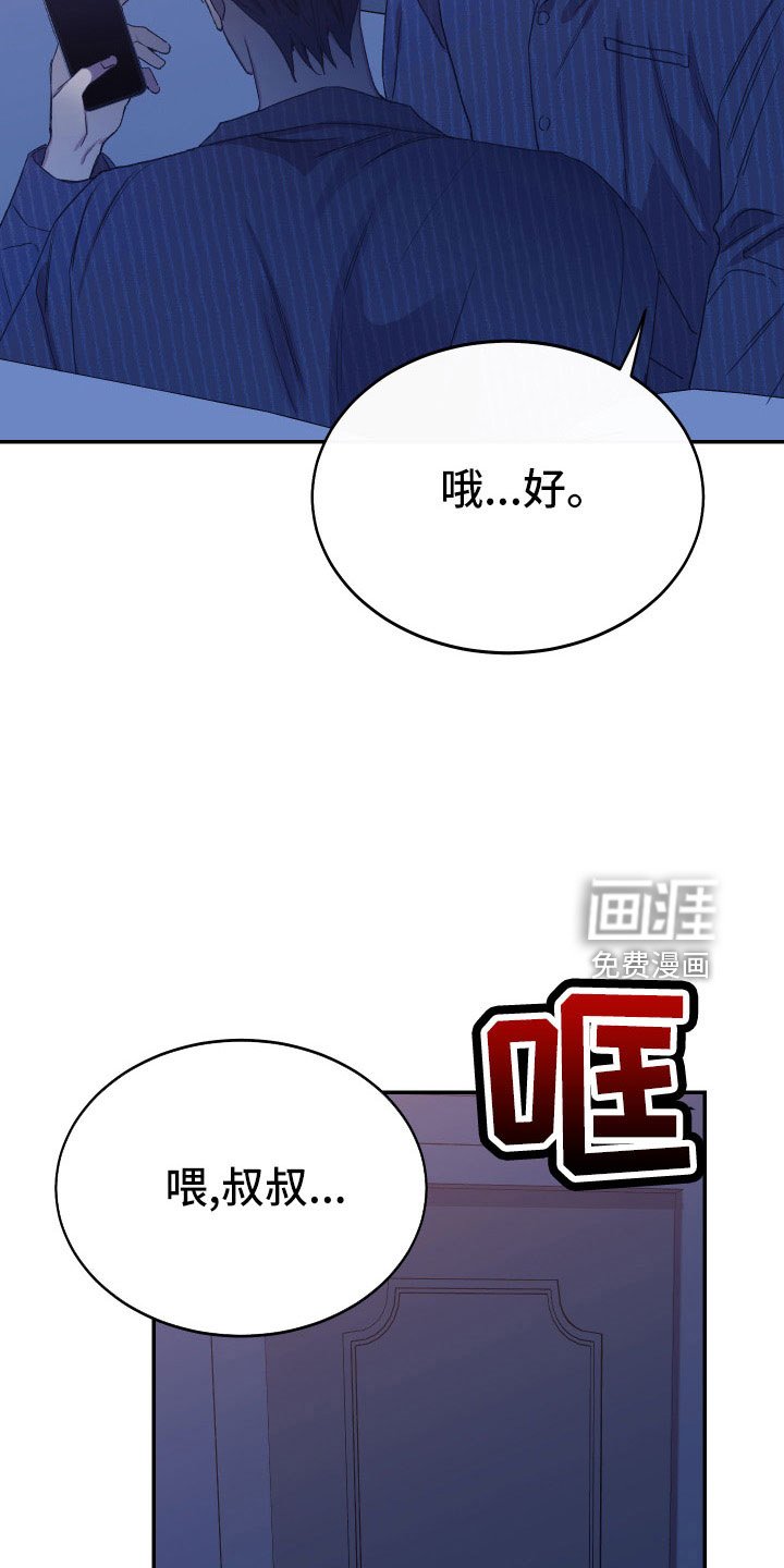 第52章：新婚体验