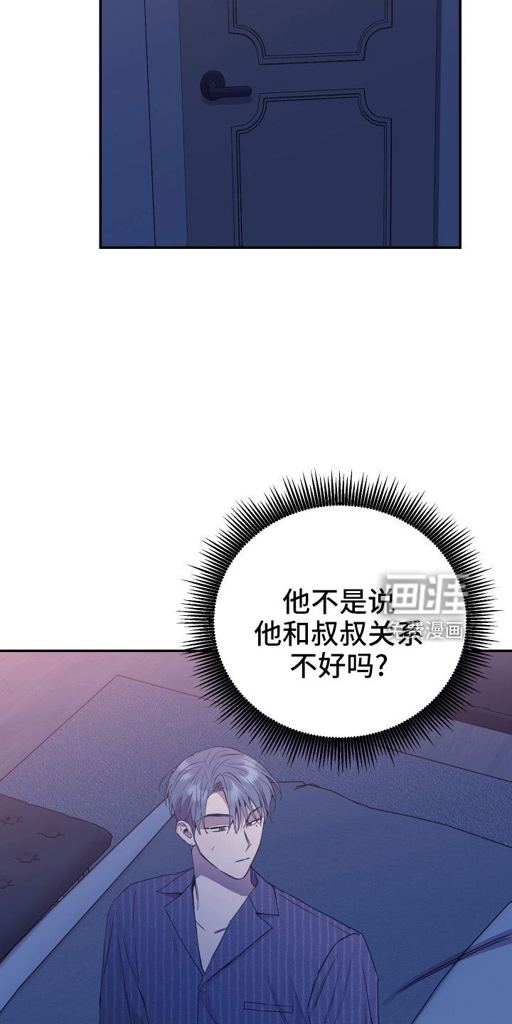 第52章：新婚体验