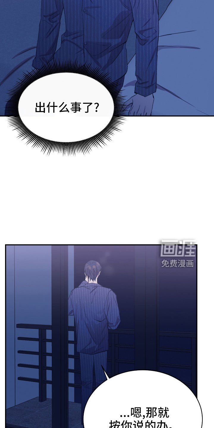 第52章：新婚体验