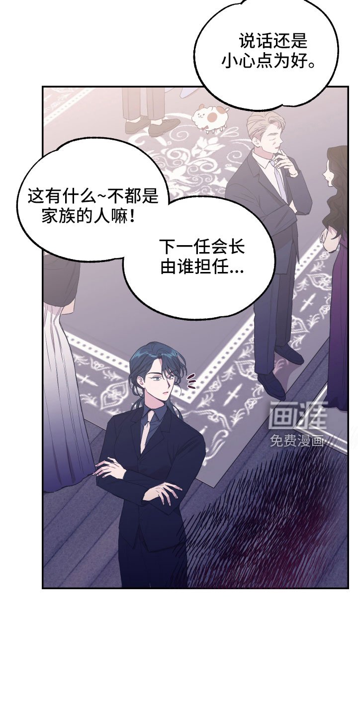 第53章：不想依赖我们