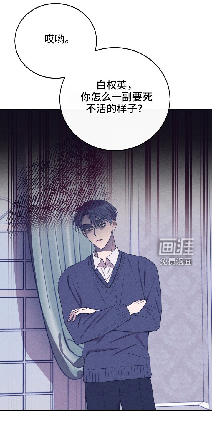 第53章：不想依赖我们