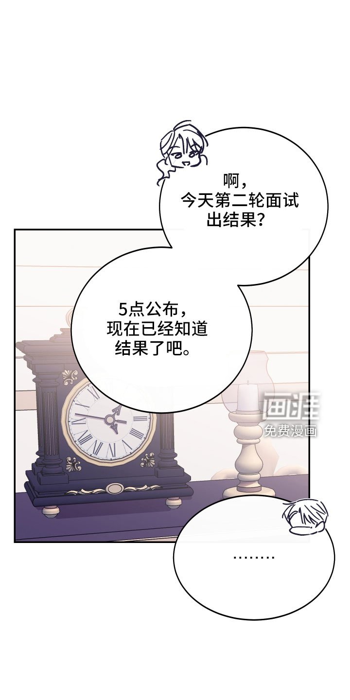 第53章：不想依赖我们