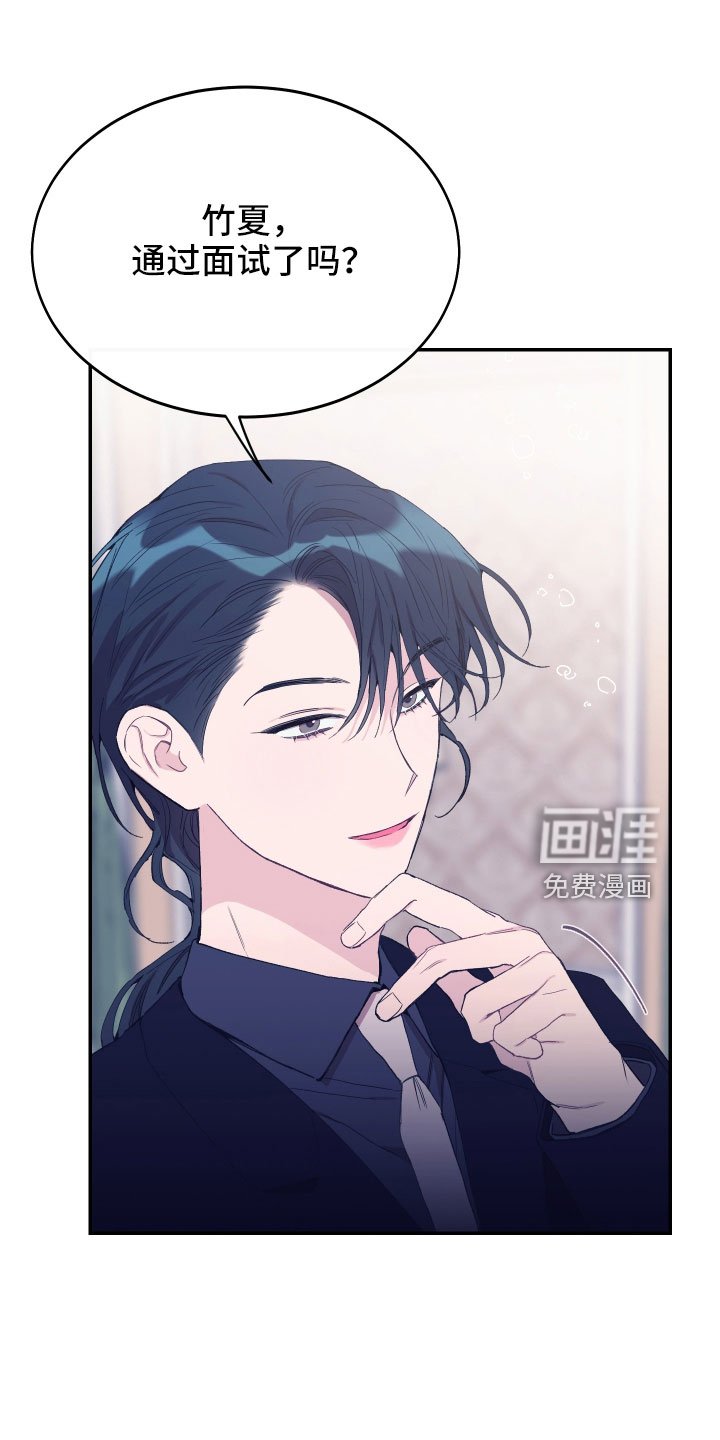 第53章：不想依赖我们